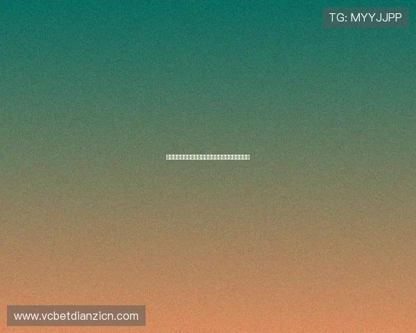 老虎机登录娱乐平台安全可靠，轻松畅玩多样游戏体验