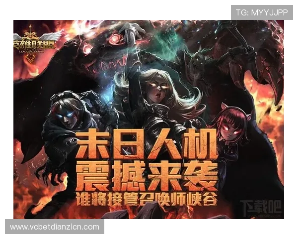 英雄联盟老虎机电子娱乐官网丰富的奖励机制助你轻松赢取丰厚奖金