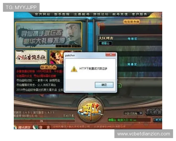 通过ob试玩官网快速下载最新游戏版本，体验最前沿的游戏玩法