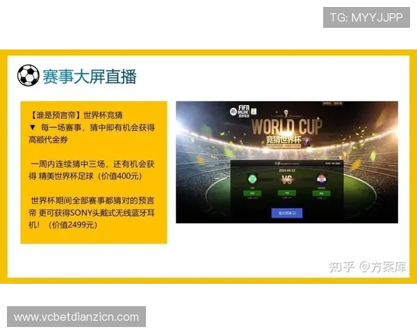 加拿大对卡塔尔世界杯直播平台汇总，支持多设备观看赛事的最新解决方案与操作步骤
